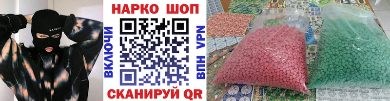 Codein Опочка