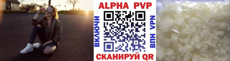 Купить АМФ МЕФ Бошки Шишки COCAIN APVP Опочка