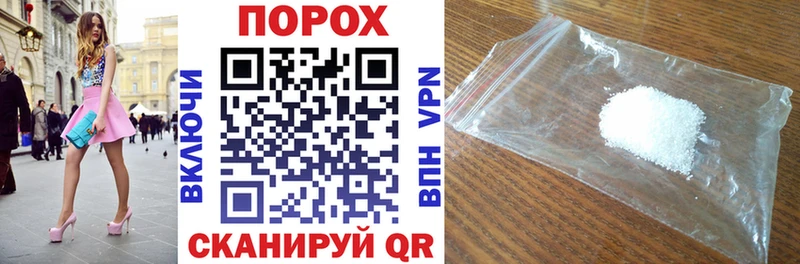 АМФ Розовый  Купить закладки  Опочка 