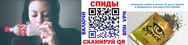 Купить закладки Опочка БУТИРАТ бутандиол