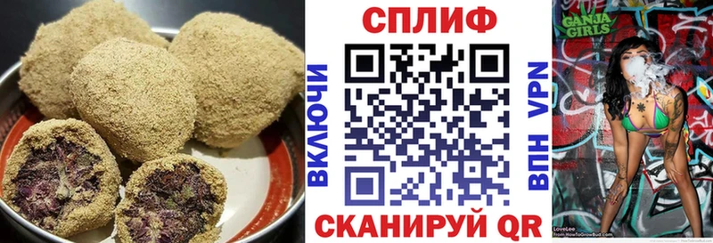 Canna-Cookies марихуана  Купить закладки  Опочка 