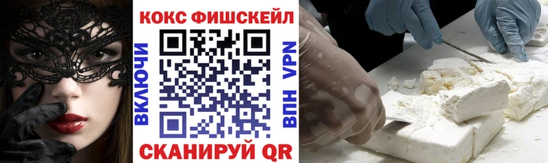 Cocaine Columbia  Купить где  Опочка 