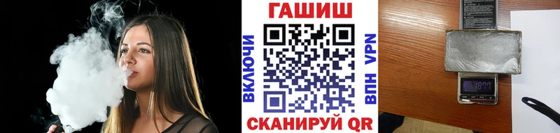ГАШ Изолятор  Купить закладки  Опочка 
