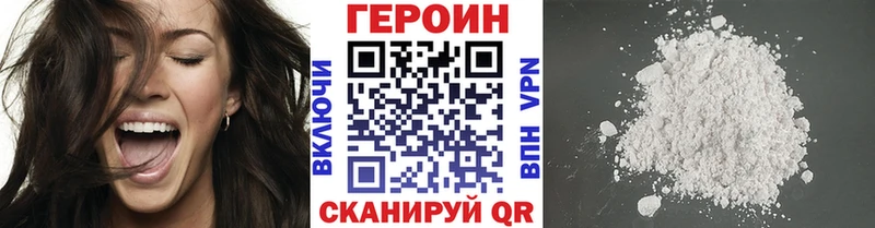 Купить  Опочка  Героин хмурый 
