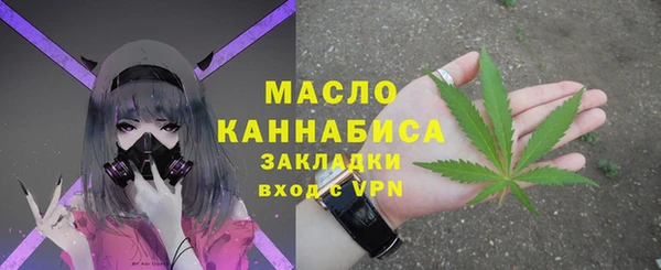 стафф Елизово