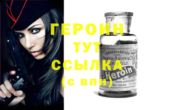стафф Елизово