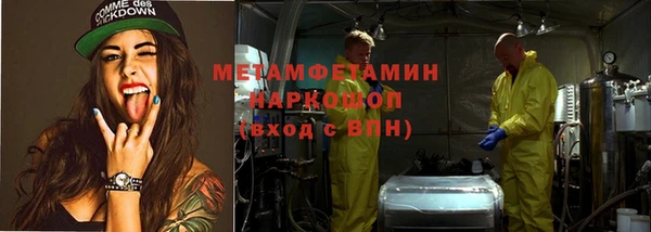 экстази Заволжье