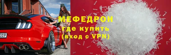 марки lsd Елабуга