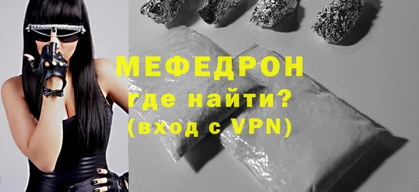 стафф Елизово