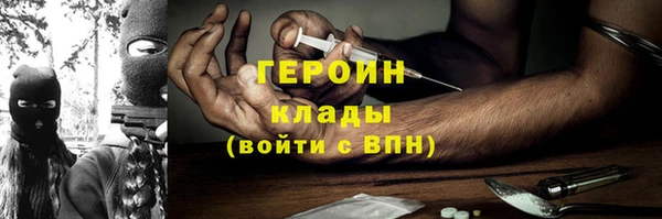альфа пвп VHQ Заволжск