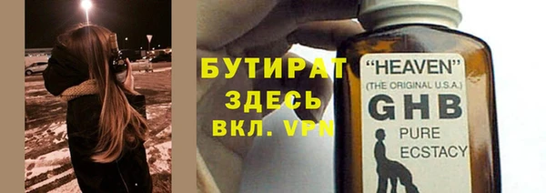 скорость Ельня