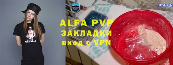 мефедрон Заводоуковск