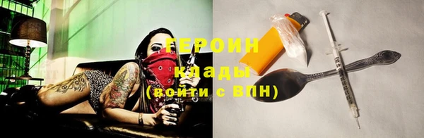 альфа пвп VHQ Заволжск