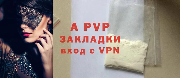 экстази Заволжье