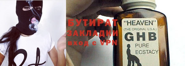 альфа пвп VHQ Заволжск
