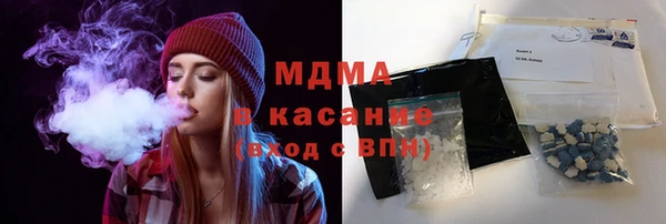 экстази Заволжье