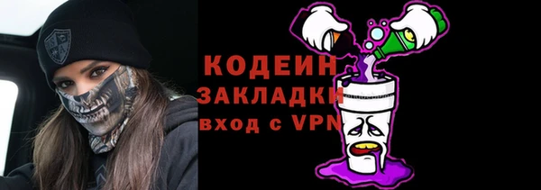марки lsd Елабуга