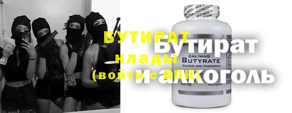 экстази Заволжье