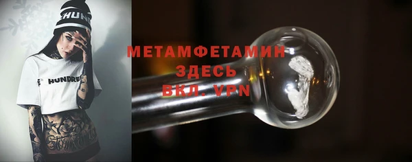 скорость Ельня