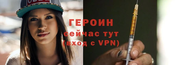 стафф Елизово