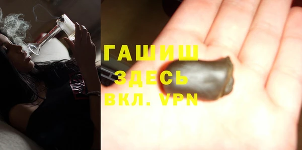 мефедрон Заводоуковск