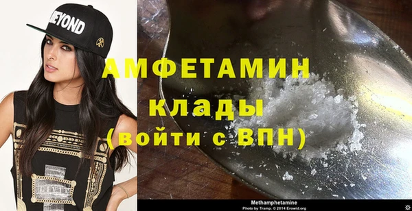 мефедрон Заводоуковск