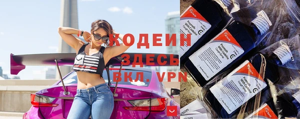 альфа пвп VHQ Заволжск