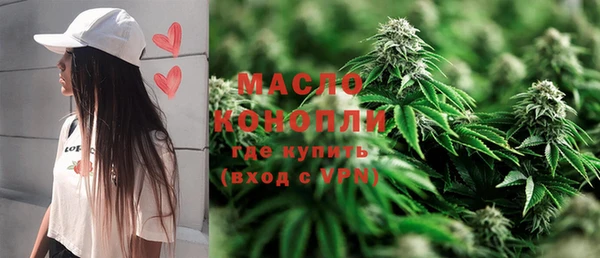 альфа пвп VHQ Заволжск