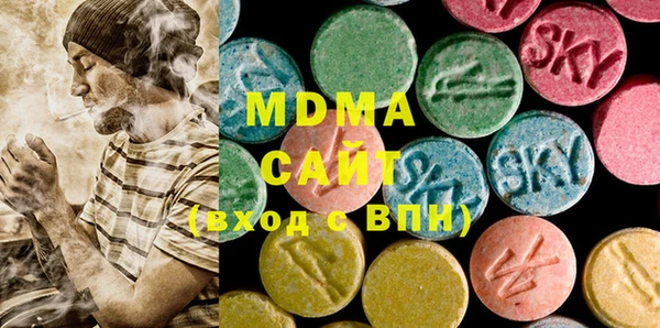 экстази Заволжье