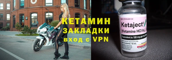 стафф Елизово