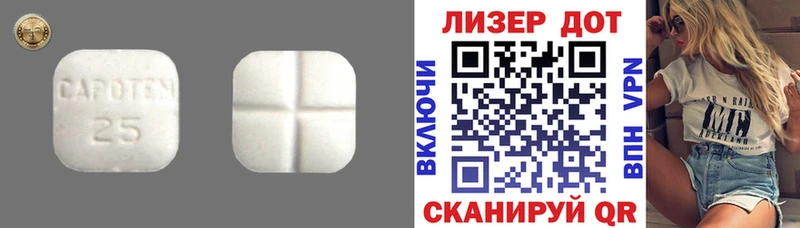 Купить где  Опочка  Лсд 25 экстази кислота 