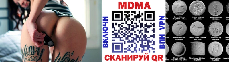 МДМА кристаллы  Купить  Опочка 