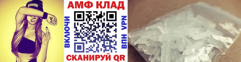 Купить где  Опочка  Первитин Декстрометамфетамин 99.9% 