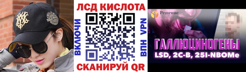 Марки N-bome 1500мкг Купить где Опочка