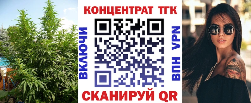 Дистиллят ТГК THC oil  Купить где  Опочка 