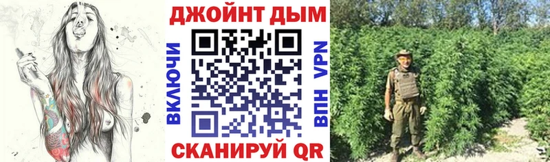 Шишки марихуана семена Опочка
